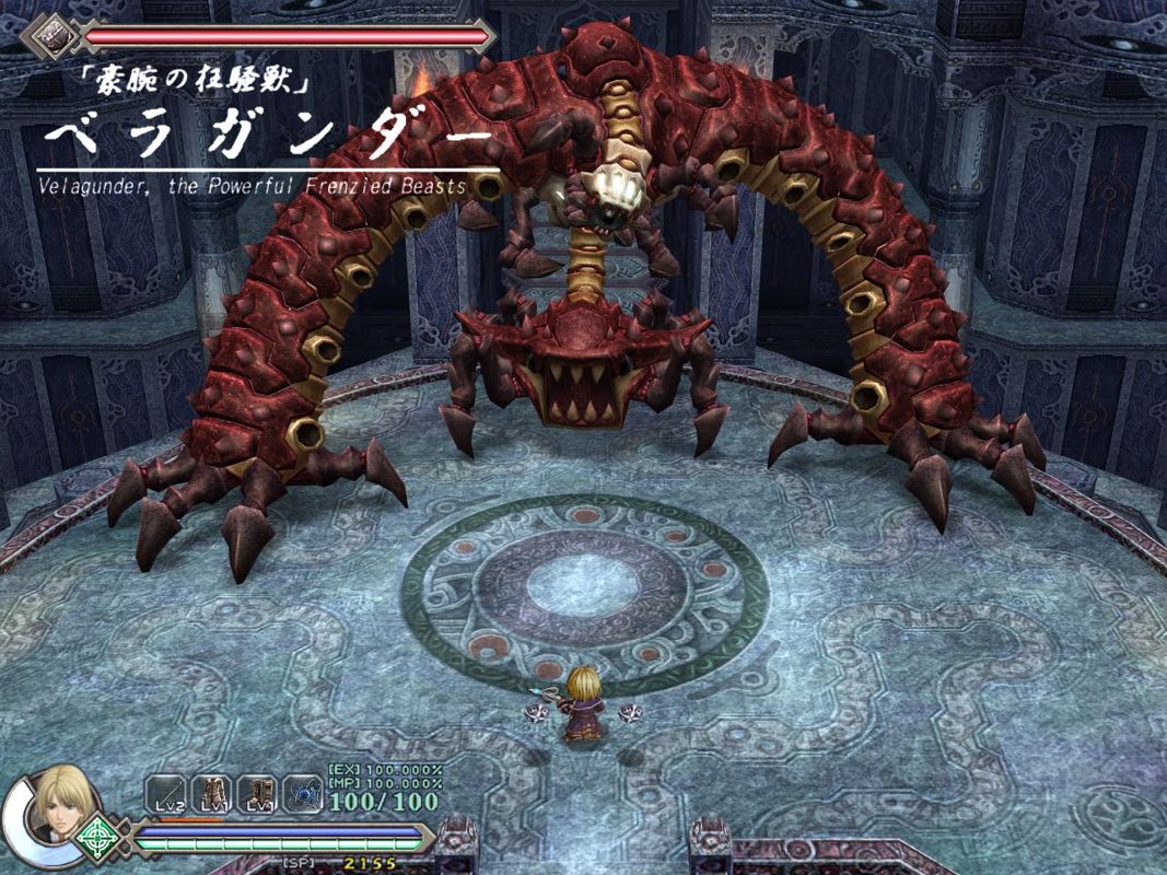 Ys Origin [Collector's Edition] screenshot 3 for Playstation 4